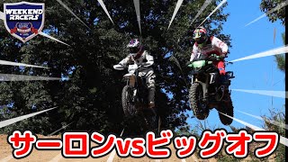 【BMWG310GS】え？これでサーロンとレースするの？www【WEEKENDRACERS】