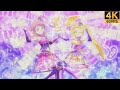 Aikatsu Friends! ✶Honey Cat ❖ Maika ❖ Ema ✵ Let's Find It♪ ✵【 Master 4K 】