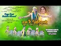 हम है आदिवासी | Ham he Adivasi | New gondi song 2024 | meghraj mesram |@KOYARANIPRODUCTIONS