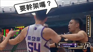 【P. LEAGUE+】里德要找吳岱豪幹架 還好岱豪已不再是當年的火爆浪子！