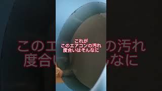 万事屋のお掃除業務 I.S.Y.神戸事務所#アイエスワイ神戸事務所 #何でも屋 #万事屋 #神戸 #便利屋 #ハウスクリーニング #エアコンクリーニング#お掃除代行