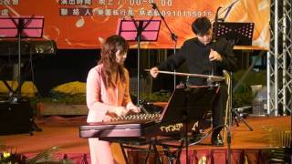 2011楊梅市藝術下鄉音樂會~東方紅民族樂團~河南小曲