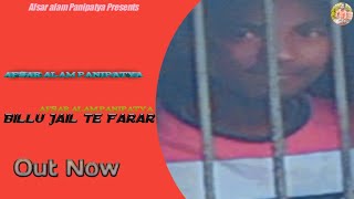 AFSAR ALAM PANIPATYA  Ballu Jail Te Farar Mohit Sharma | Biru Kataria || New Haryanvi Songs 2021
