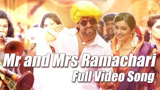 Mr & Mrs Ramachari - Title track Full Video Kannada Movie song Yash | Radhika Pandit | V Harikrishna