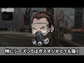 【apex歴史】知ってる 戦犯no.1キャラの歴史：オクタン歴史