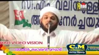 SHAKIR BAQAVI MAMBAD about CM Madavoor