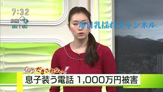 千葉雅美　出演まとめ