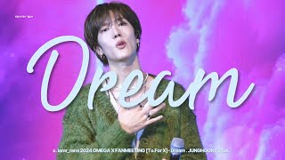 241228 오메가엑스 정훈 - Dream | 2024 OMEGA X FANMEETING [To. For X]