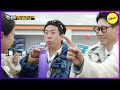 runningman by a game of ghost leg the chungju ji clan will pay. engsub