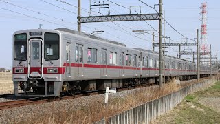 東武30000系31413F+31613F 3209 準急 森林公園行き 東武東上線 川越市～霞ヶ関 区間