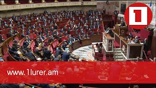 ԵԱՀԿ ՄԽ ֆրանսիացի համանախագահը Ֆրանսիայի ԱԺ պատգամավորներին ներկայացրել է ԼՂ հարցի ներկա վիճակը