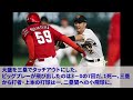 チームを救った吉川尚輝のスパープレー【坂本勇人】【巨人】【プロ野球】