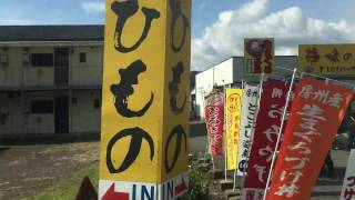 路線バス 前面展望 車窓[2/2]安房小湊駅→安房鴨川駅/ 日東バス 上総興津1215発(安房鴨川行)