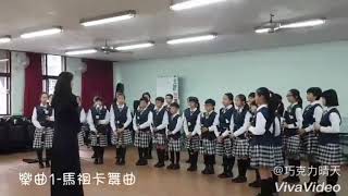 北新國小直笛團賽前音樂會 1《巧巧》