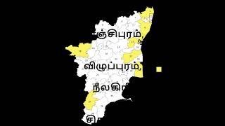 What is 543 ? Episode -4, அரசியல் அறிவோம், என் மண்  என் மக்கள்  என் தலைவன், About Tamilnadu \u0026 India