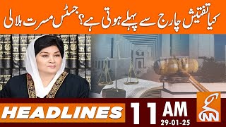 Justice Musarrat Hilali Important Remarks | News Headlines | 11 AM | 29 January 2025 | GNN