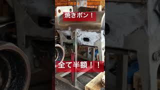 篠山市内の焼き栗🌰全て半額‼️長蛇の列‼️