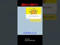 韓国おもしろ家族ライン 韓国 カカオトク 家族 親子 ライン