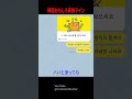 韓国おもしろ家族ライン 韓国 カカオトク 家族 親子 ライン