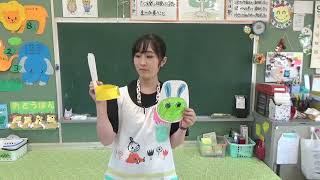 ともべ幼稚園　運動会競技説明動画　NO.3「おおきくなったら」