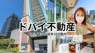 【ドバイ不動産】ドバイモール徒歩圏内！好立地な贅沢レジデンス。8 Boulevard Walk /Dubai Real Estate  (#7)