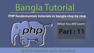 php fundamentals tutorials in bangla step by step ||Php Comparison operators (Part - 11)