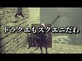 【ニーアオートマタ】 part.ex 全武器解放へ！！21oさんの想いに感動が止まらない…≪nier automata実況≫