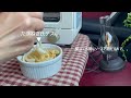 【ポンコツ炸裂】冬の車中泊に⛄グダグダでも美味しい簡単絶品車中飯♪toffy オーブントースターミニ car camping car cafe