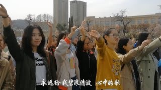 辽宁师范大学：我和我的祖国「快闪」︱Liaoning Normal University, China