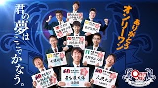 興國高等学校_SPECIAL MOVIE