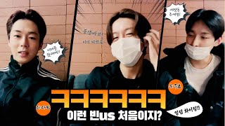 [SF9/영빈/다원/주호] 형아 앞에선 애기가 되는 동생들!그런 동생들이 좋은 형!!(feat.Good brothers!)/킹덤 화이팅!!