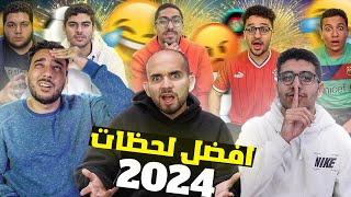 افضل لحظات تحديات كرة القدم ٢٠٢٤!!😱🤯