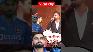 Virat Kohli singing viral clip😄 #shorts #viratkohli #cricket #cricketer #viralvideo