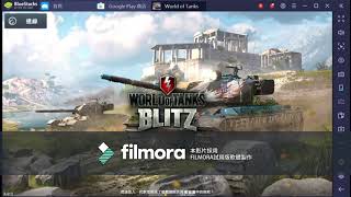 [Bluestacks]如何在電腦上下載手機遊戲?