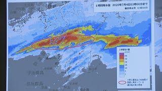 【こつこつ防災】近年増える豪雨災害　17日から「線状降水帯」の情報をリアルタイムに発表