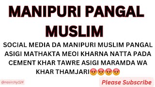 Manipuri Pangal | Manipuri Pangal Muslim Pangal  Loina Loijallage Haiba Wahai Kaya Tare Urea 👎 🔥🔥