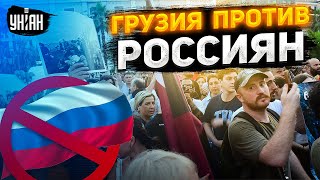 Грузинам надоело терпеть выходки россиян. Ватников послали на три буквы