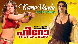 Hero | Kanna Vaada Video Song |  Allu Arjun | Hansika Motwani | Khader Hassan | Puri Jagannadh