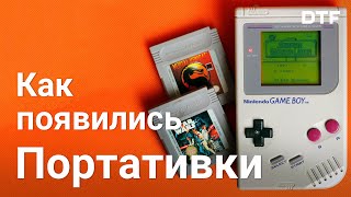 Как появились портативки (История Game Boy, Microvision, Atari Lynx и других)