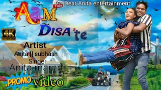 AAM DISA TE DULAR|| NEW SANTHALI PROMO VIDEO||  2024 ||ANITA MARANDI||SUBHASH MURMU||