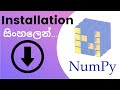 Python Numpy Tutorial - 01 | Introduction & Installation | Sinhala
