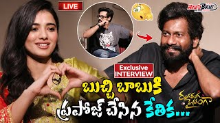 LIVE : Ranga Ranga Vaibhavanga Team Hilarious Interview With Director Buchi Babu | Telugu Bullet