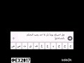 هل اخبرتك يوماً لااحد يجيد التحكم بابتسامتي غيرك