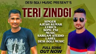तेरी जिंदगी //Teri Zindgi //Ajesh Kumar/ Sonu Pai //New Haryanvi Song 2021/New Sad Song 2021