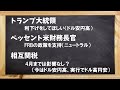 【ドル円】相互関税は4月へ先送り、まずは弱い経済指標の発表で150円割れに再チャレンジの可能性【週間ドル円予想 2025 2 17～】