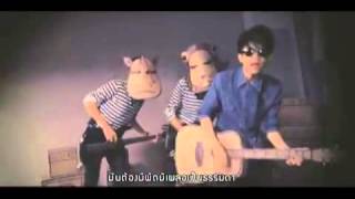 [MV] รสชาติความรัก - ต้อล AF4