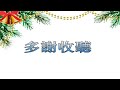 玉梨魂 蕭志炎 獨唱 玉梨魂此曲是 薛覺先原唱 撰曲 陳天縱 陳笑風之父 。