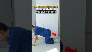 오래 서있을 때 허리가 아프다면 이 동작을 해보세요!