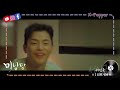 【k popper 新歌推介】韓劇《美男堂》男主角徐仁國 深情演繹《i like you》歌詞sweet爆 🥰 《미남당》서인국 팬에겐 영상 드라마 ost《너를 좋아해》소개 hd