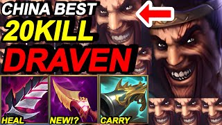 Wild Rift China Draven Adc - Nashor OP Meta Item ? - Best Build Runes - Adc Gameplay